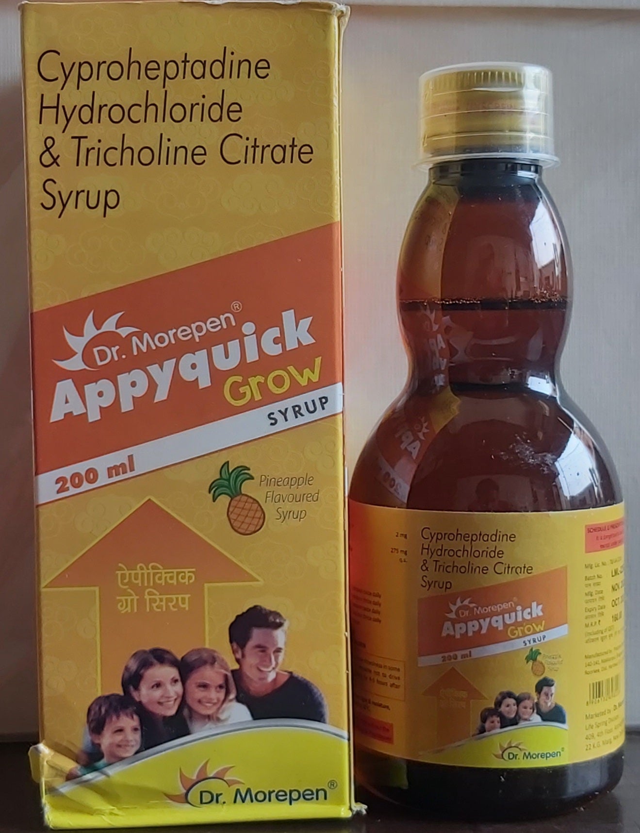 APPYQUICK GROW SYRUP 200ml