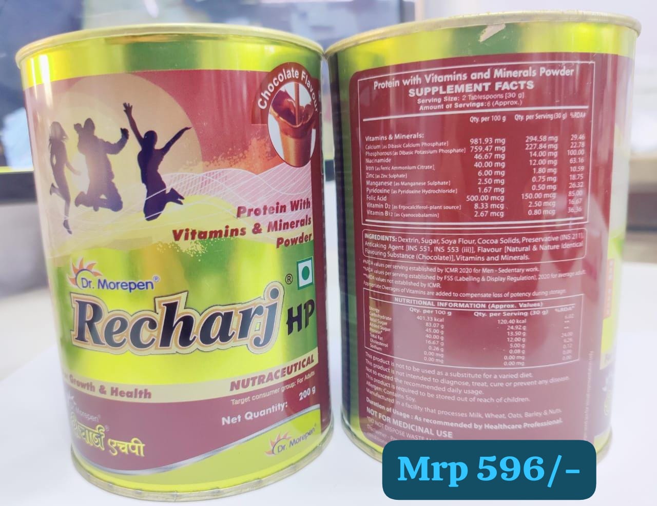 RECHARJ HP POWDER