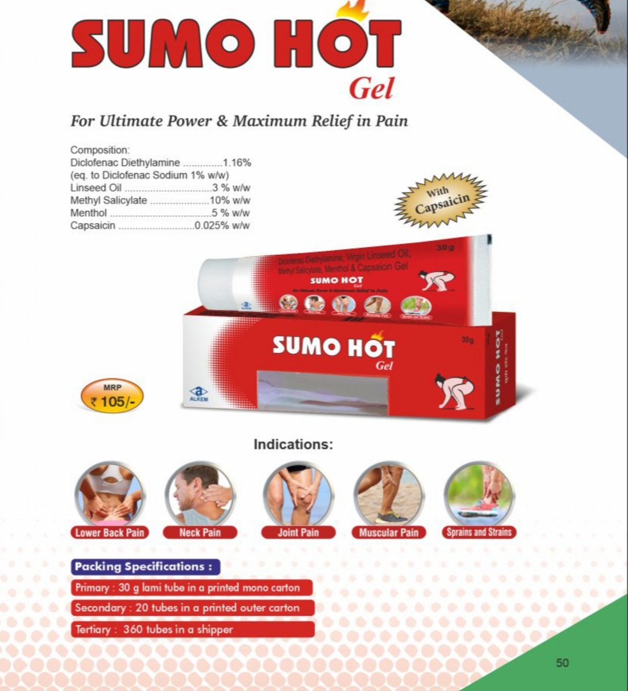 SUMO HOT GEL