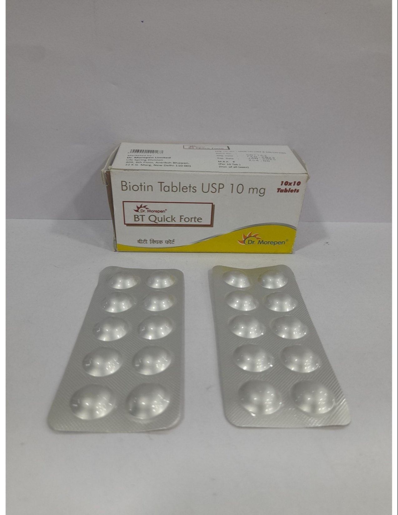 BT QUICK FORTE TAB (ALU-ALU)