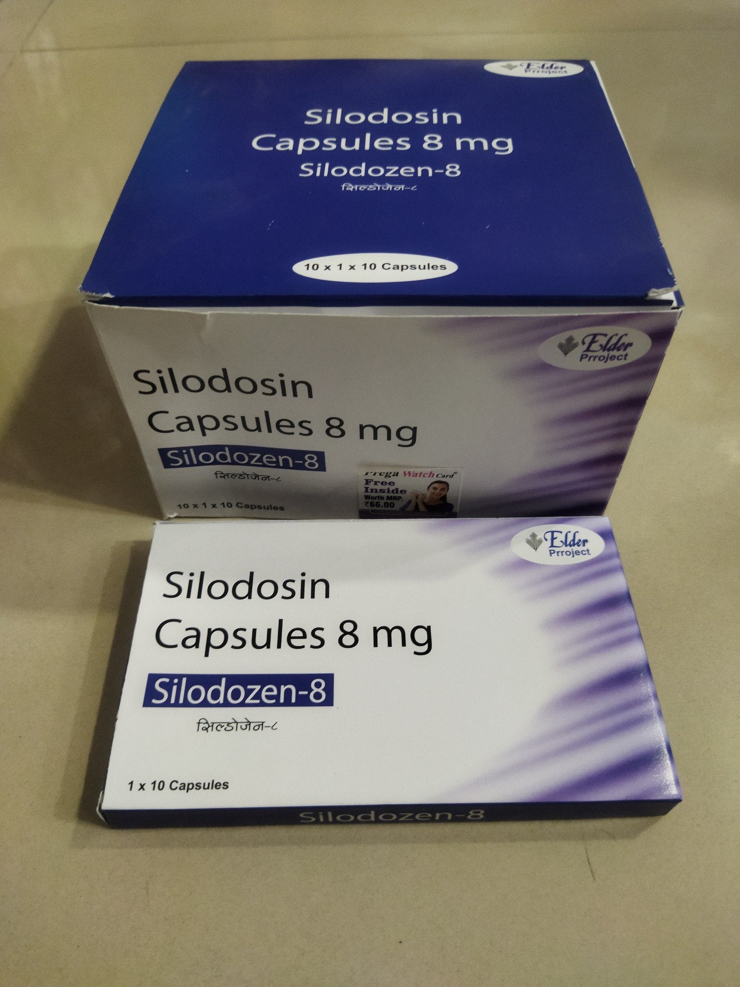 SILODOZEN 8MG