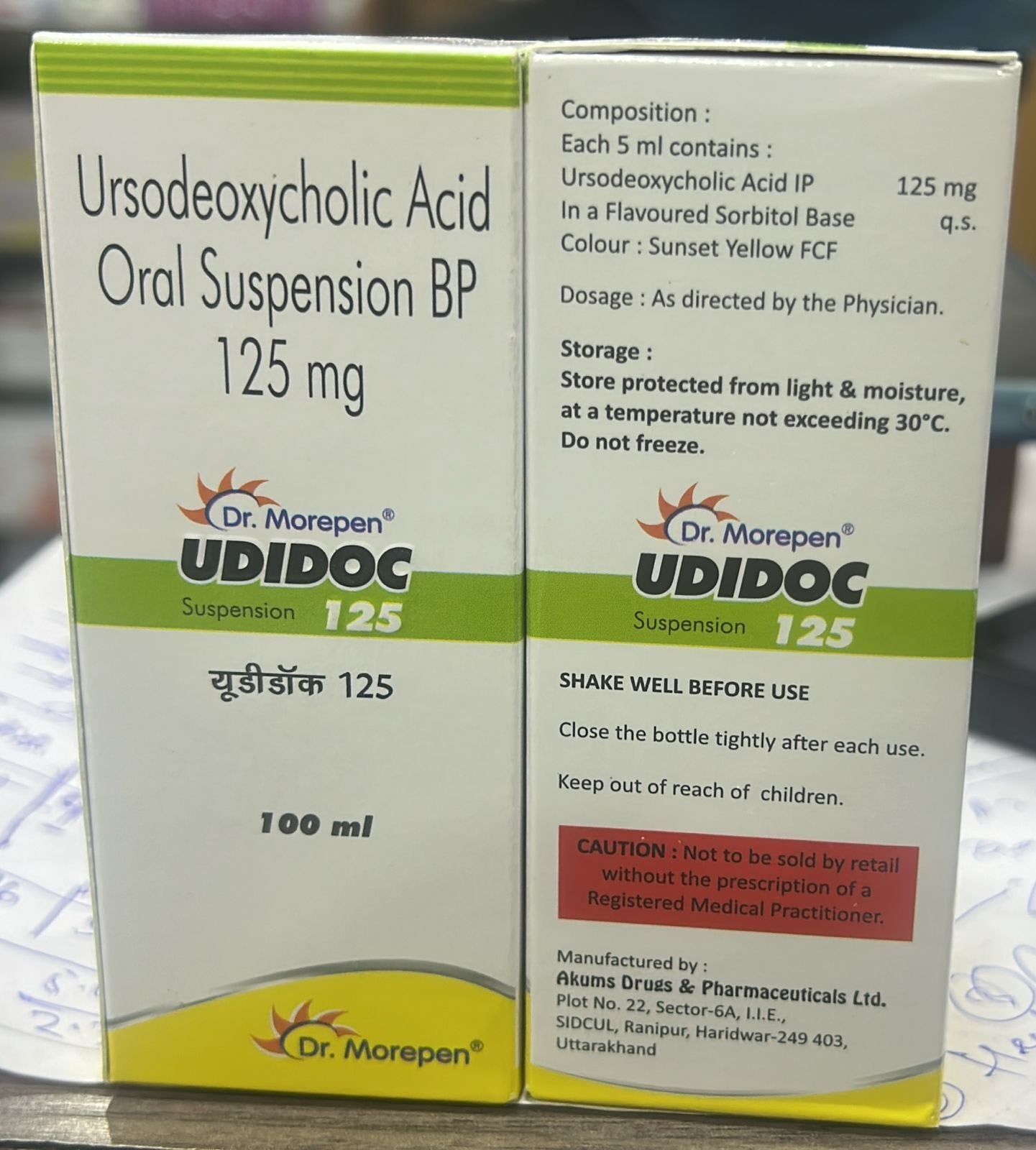 UDIDOC 125MG SUSPENSION 100ml